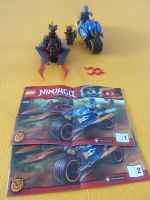 Лот: 9707148. Фото: 3. Конструктор LEGO Ninjago "Пустынная... Дети растут