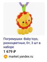 Лот: 25025912. Фото: 6. Коврик развивающий