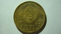Лот: 16866000. Фото: 2. 3 копейки 1956 года(3). Монеты