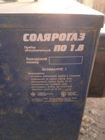 Лот: 25591103. Фото: 2. Чудо печь. Тепловое оборудование, климат