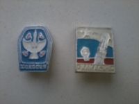 Лот: 11260587. Фото: 2. Хакасия, Абакан 1988 г., цена... Значки, медали, жетоны