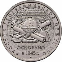Лот: 8688068. Фото: 5. Холдер для монеты 5 рублей 2015...