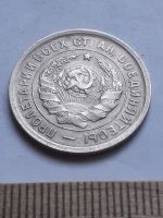 Лот: 18791725. Фото: 2. (№ 3799) 20 копеек 1933 года... Монеты