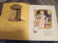 Лот: 20007021. Фото: 3. Песенки Малыш 1979 Рисунки Зотова. Литература, книги