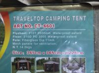 Лот: 21579500. Фото: 3. Тент шатёр палатка кухня. Туризм, охота, рыбалка, самооборона