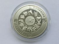 Лот: 18437550. Фото: 2. Украина 2021 год 5 гривен. Год... Монеты
