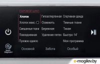 Лот: 9480097. Фото: 7. Стиральная машина LG F 12U1HBS4...