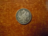 Лот: 25820963. Фото: 2. 25 пенни 1916г(S) Финляндия, Николай... Монеты