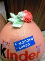 Лот: 8370279. Фото: 2. Гигантское розовое яйцо "Kinder... Сувениры, подарки