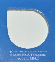 Лот: 10957355. Фото: 3. Куплю монеты 10 рублей или обменяю... Коллекционирование, моделизм