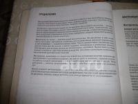 Лот: 25857970. Фото: 3. "Декоративное выжигание по ткани... Литература, книги