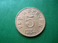 Лот: 19827113. Фото: 3. Тува 5 копеек 1934 г.оригинал. Коллекционирование, моделизм