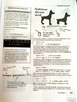 Лот: 9040279. Фото: 3. Книга Изучаем Java. Литература, книги