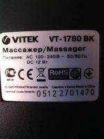 Лот: 3979970. Фото: 3. Накидка на кресло массажная с... Красноярск