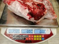 Лот: 17463520. Фото: 3. Акция на 14.04.2021 кость говяжья... Растения и животные