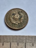 Лот: 20618804. Фото: 2. (№15279) 2 копейки 1935 год,старый... Монеты