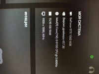 Лот: 17021915. Фото: 2. Intel i8100, 16gb, z370, gtx 1060... Компьютеры, ноутбуки, планшеты