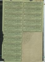 Лот: 11747255. Фото: 2. облигация 100 рублей 1916 год... Открытки, билеты и др.