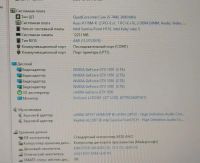 Лот: 25885338. Фото: 5. Core i5-7400 (4*3500MHz), GTX...