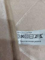 Лот: 20335503. Фото: 2. Набор ковриков. Хозтовары