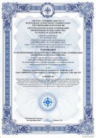 Лот: 8372276. Фото: 4. Высококачественный концентрат...