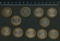 Лот: 3438855. Фото: 2. (№ 6797 )10 рублей биметалл 2009-2013гг... Монеты