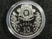 Лот: 16191713. Фото: 2. Украина 10 гривен 2005 год. Покров... Монеты
