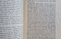 Лот: 25711227. Фото: 5. М.Д.Муретов. Бог-Cлово и Воскресение...