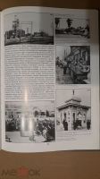 Лот: 19305214. Фото: 4. Книга "Виды Екатеринодара" 2008... Красноярск