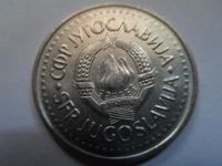 Лот: 3910318. Фото: 2. 10 динаров 1987 (Югославия). Монеты