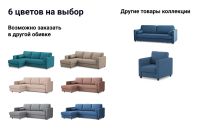 Лот: 23652576. Фото: 7. Угловой диван-кровать DREAMART...