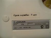Лот: 3729754. Фото: 3. Швейная машина Jaguar 176 новая. Бытовая техника