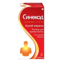 Лот: 23989293. Фото: 2. Синекод р-р для приема внутрь... Медицина
