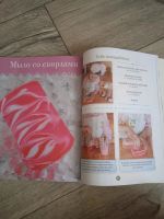 Лот: 20129922. Фото: 5. Книга "мыловарение"
