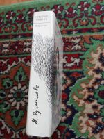 Лот: 17991063. Фото: 4. Николай Гумилев Избранное 1989