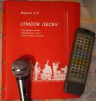 Лот: 35658. Фото: 2. Музыкальный центр - Караоке! LG... Аудиотехника