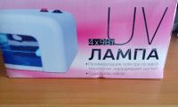 Лот: 9606765. Фото: 3. УФ Лампа. Красота и здоровье
