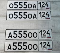 Лот: 24377967. Фото: 2. Гос номера пара 555+555. Авто, мото, водный транспорт