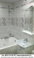 Лот: 5175956. Фото: 17. Санузел под ключ, ремонт ванной...