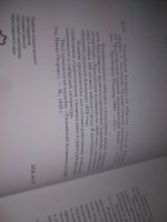 Лот: 25898649. Фото: 3. озю..вбр...(40923107) Енисейский... Красноярск