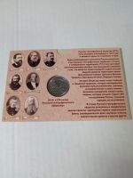 Лот: 24905762. Фото: 4. Альбом для 5 рублей 2015 г. 170-летие... Красноярск