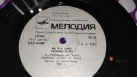 Лот: 25806140. Фото: 14. 2 виниловые пластинки " Миньон...