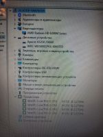 Лот: 20846061. Фото: 3. HP G62 (i3-350M / DDR3 - 8Gb... Компьютеры, оргтехника, канцтовары