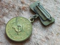 Лот: 7960901. Фото: 7. Медаль Материнства почётный знак...