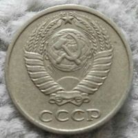 Лот: 18910050. Фото: 2. 10 копеек 1980 (1072). Монеты