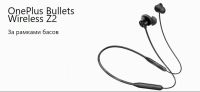 Лот: 19846633. Фото: 2. Наушники Oneplus Bullets Wireles... Аудиотехника