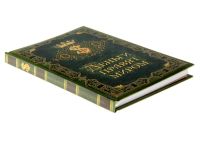 Лот: 4990951. Фото: 4. Блокнот подарочный "Деньги правят... Красноярск