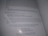 Лот: 25794104. Фото: 3. вбР(00-41)100 знаменитых площадей... Литература, книги