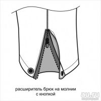 Лот: 18254230. Фото: 13. Костюм мужской демисезонный "РЫСЬ...