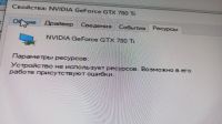 Лот: 16943337. Фото: 4. Geforce GTX 780 Ti, 3Gb GDDR5... Красноярск
